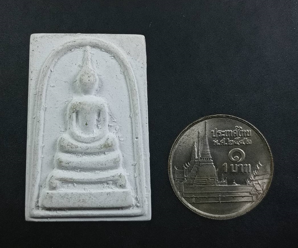 ผ3381 พระผงจักรพรรดิ หลวงตาม้า วัดถ้ำเมืองนะ จ.เชียงใหม่ มีพระธรรมธาตุ