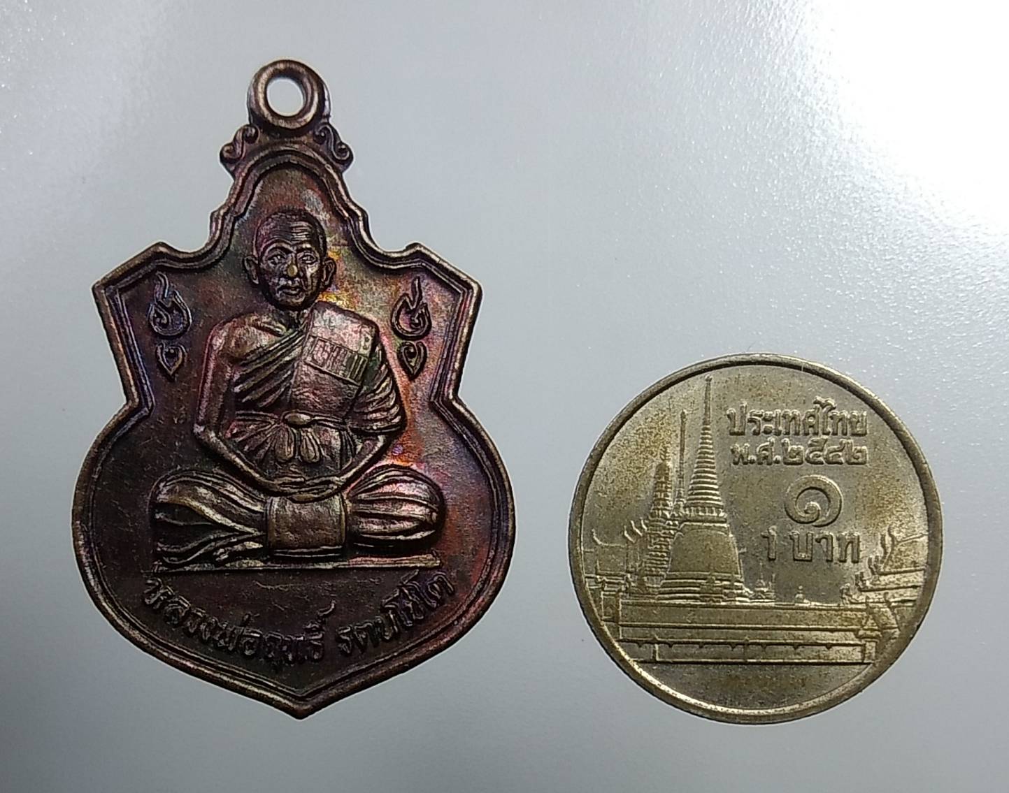 A830 หลวงพ่อฤทธิ์ วัดชลประทานราชดำริ จ.บุรีรัมย์ (ออกวัดหนองจิก)