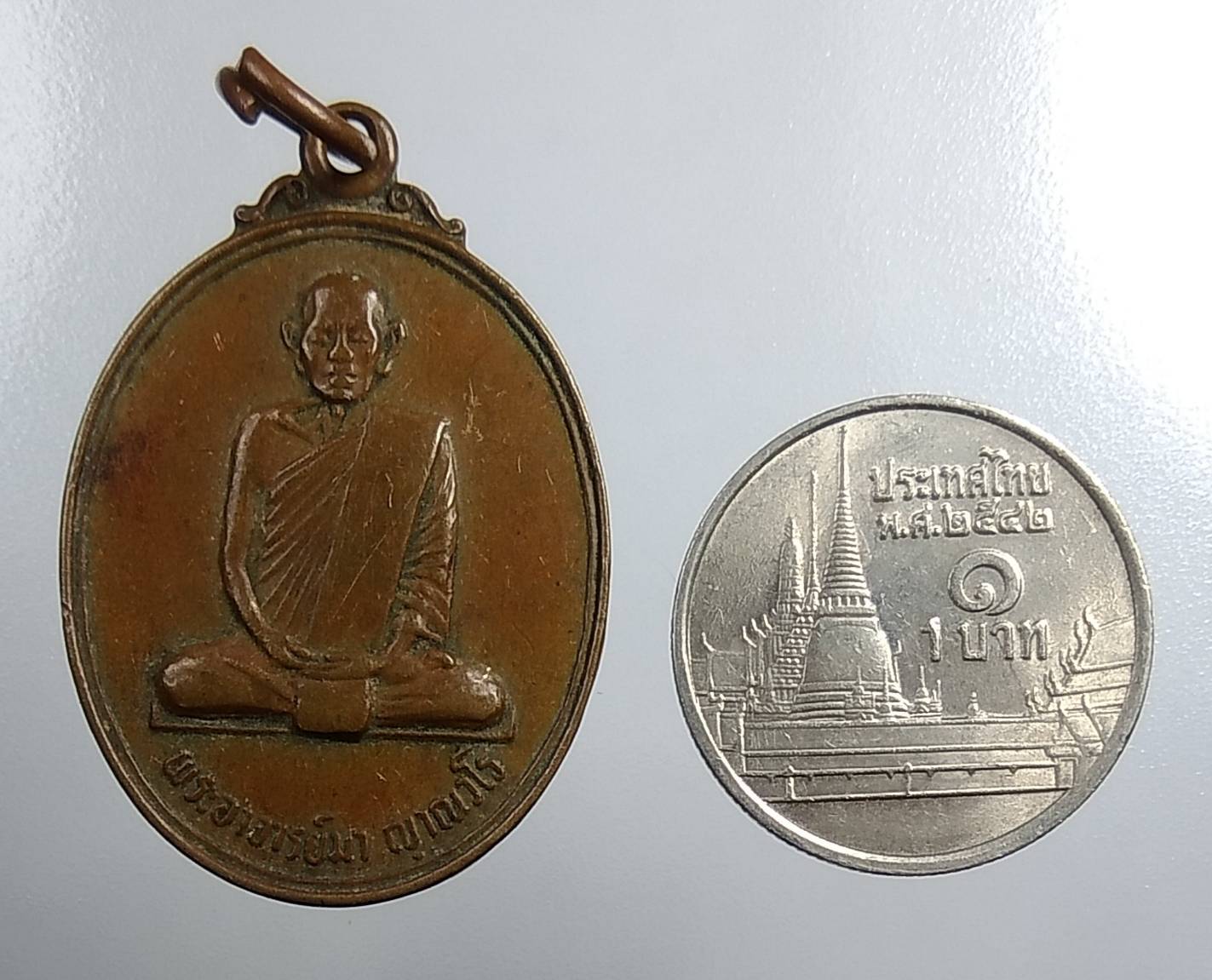 A1721 พระอาจารย์มา สันติวิเวกอาศรม จ.ร้อยเอ็ด ปี2533