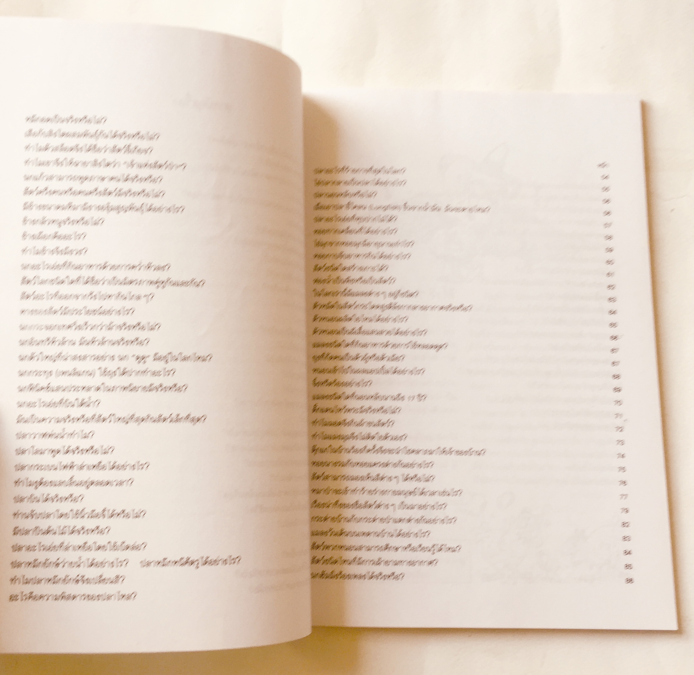 หนังสือภาพ การ์ตูนวิทยาศาสตร์น่าทึ่ง ชุด สัตว์โลกมหัศจรรย์ เสริมสร้างประสบการณ์ชีวิต หัดวาดภาพการ์ตูนจากภาพประกอบเรื่อง โดย สัมพันธ์ ก้องสมุทร