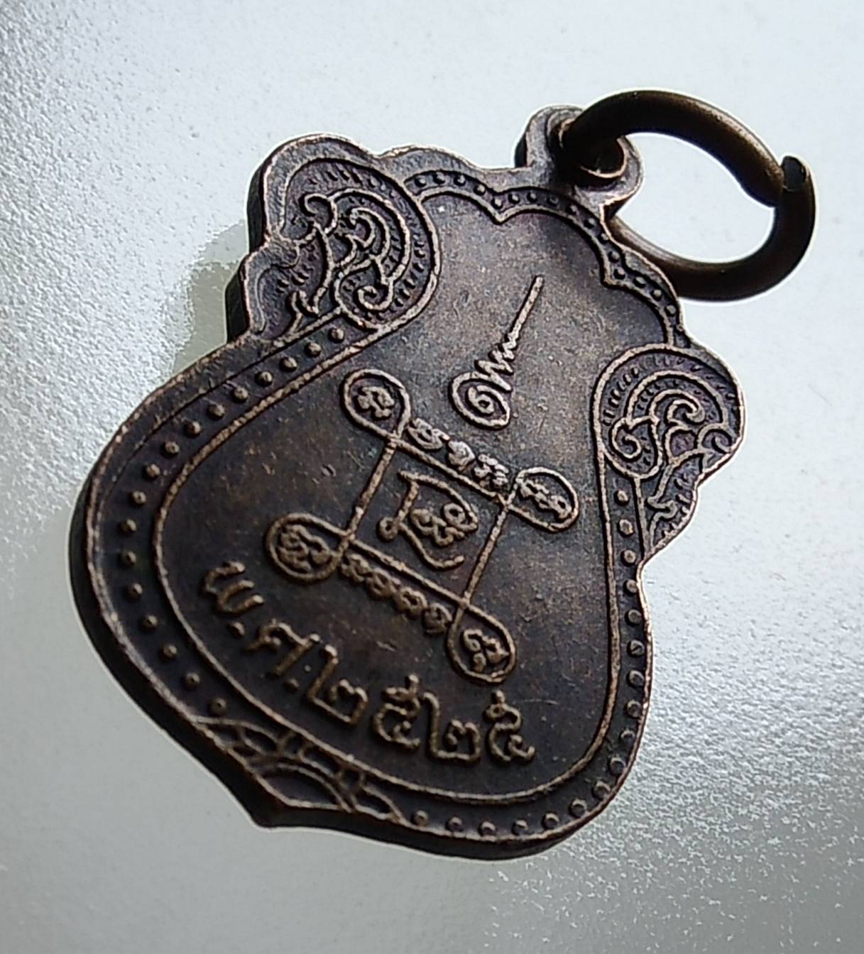 A1469 หลวงพ่อโชคชัยประสิทธิ์ วัดเพชรสุวรรณ จ.เพชรบุรี ปี2525