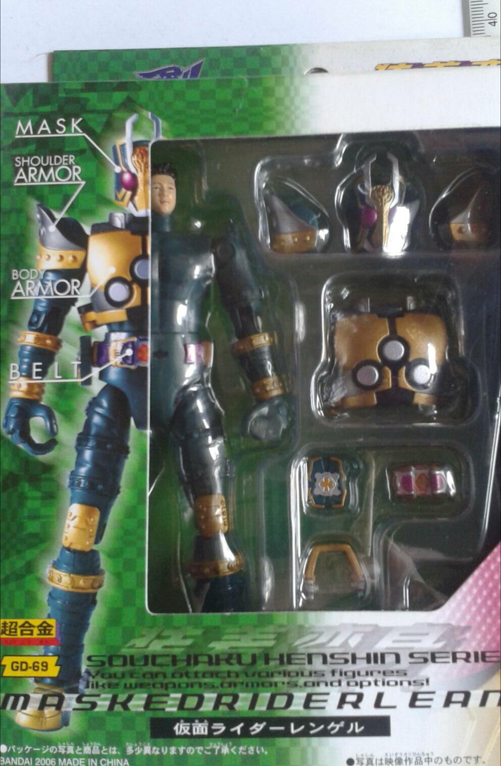 มาสค์ไรเดอร์เกาะเหล็ก เลนเกล DieCast Masked Rider Leangle