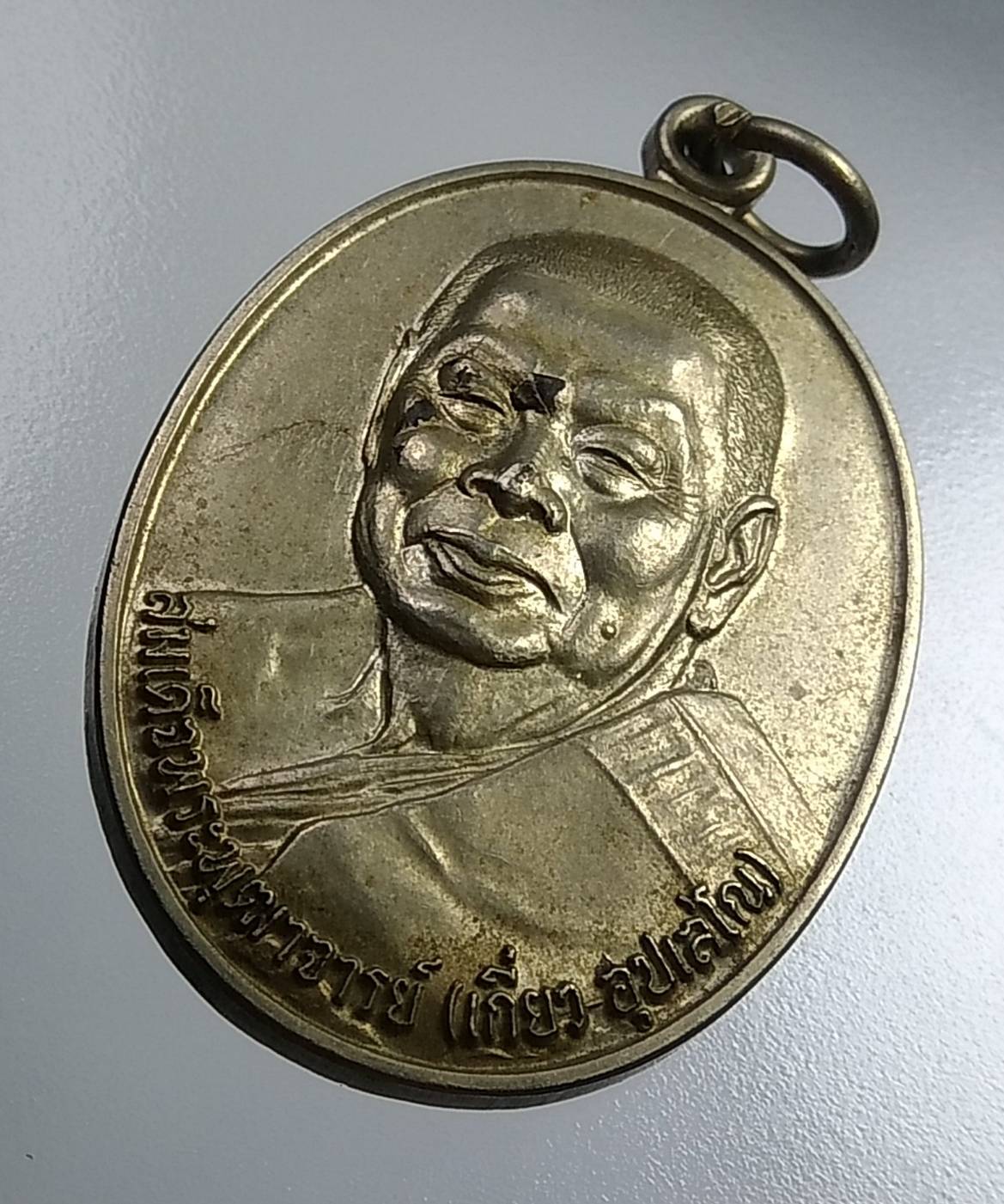 A2013 สมเด็จพุฒาจารย์(เกี่ยว) อุปเสโณ วัดสระเกศ กทม. ปี2558