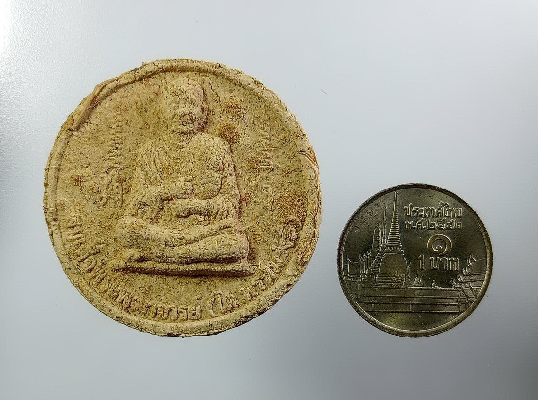 ผ3167 พระผงจันทร์ลอย สมเด็จพระพุฒาจารย์ (โต พรหมรังษี) หลังรูประฆัง