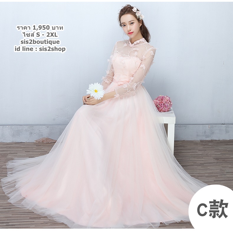 Pre-order ชุดเพื่อนเจ้าสาว สีชมพูโอรส กระโปรงตาข่าย เชือกผูกหลัง