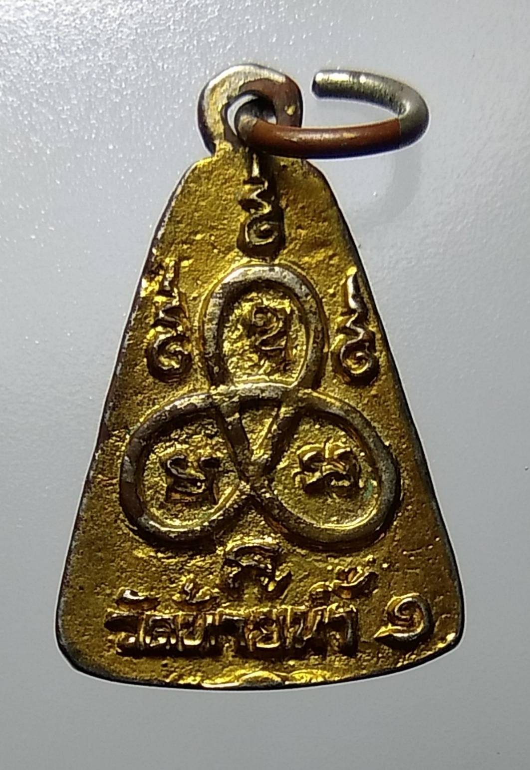 A1230 หลวงพ่อเงิน วัดท้ายน้ำ