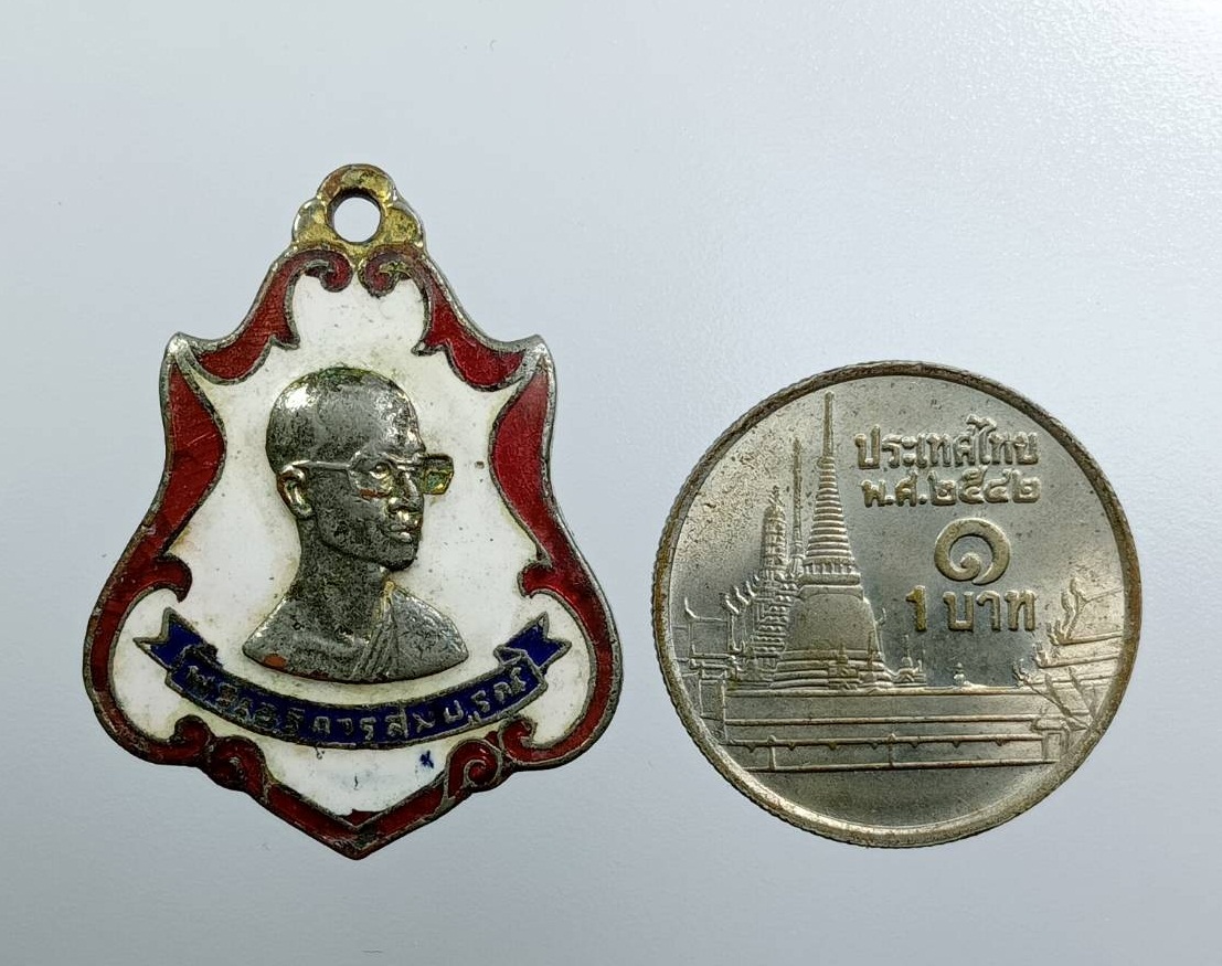 A7598 พระอธิการสมบูรณ์ วัดลาดบางกระเบน(เกาะมะขาม) จ.ฉะเชิงเทรา ปี2520