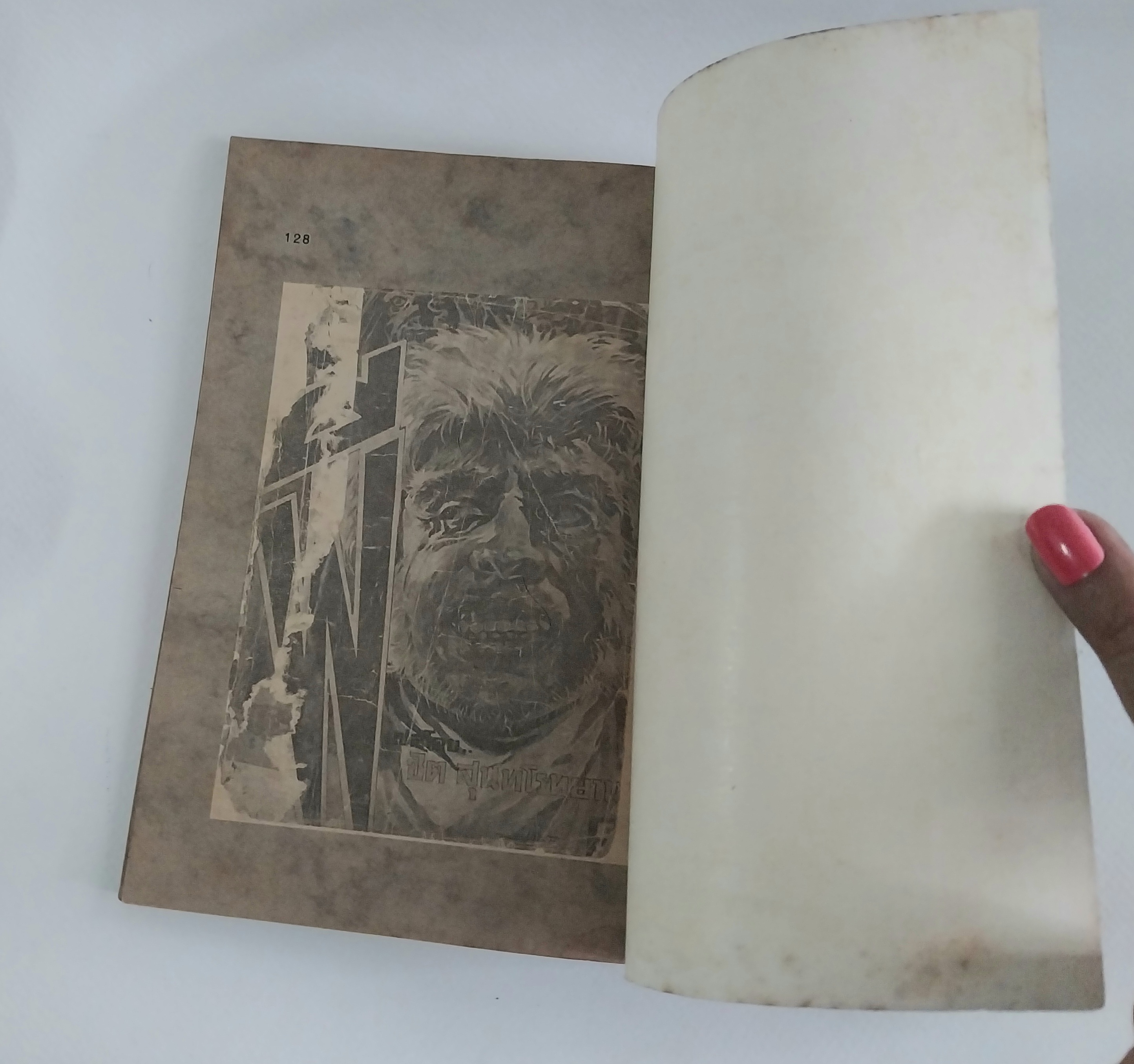 หนังสือเก่ามีตำหนิโปรดดูทุกภาพ, โครงการห้องสมุดและการ์ตูน อันดับ 12 สุรินทร์ ปิยานันท์ เพชฌฆาตหมื่นปก จิตรกรภาพปก นวนิยายในอดีต โดยวรวิทย์ เวชนนุเคราะห์