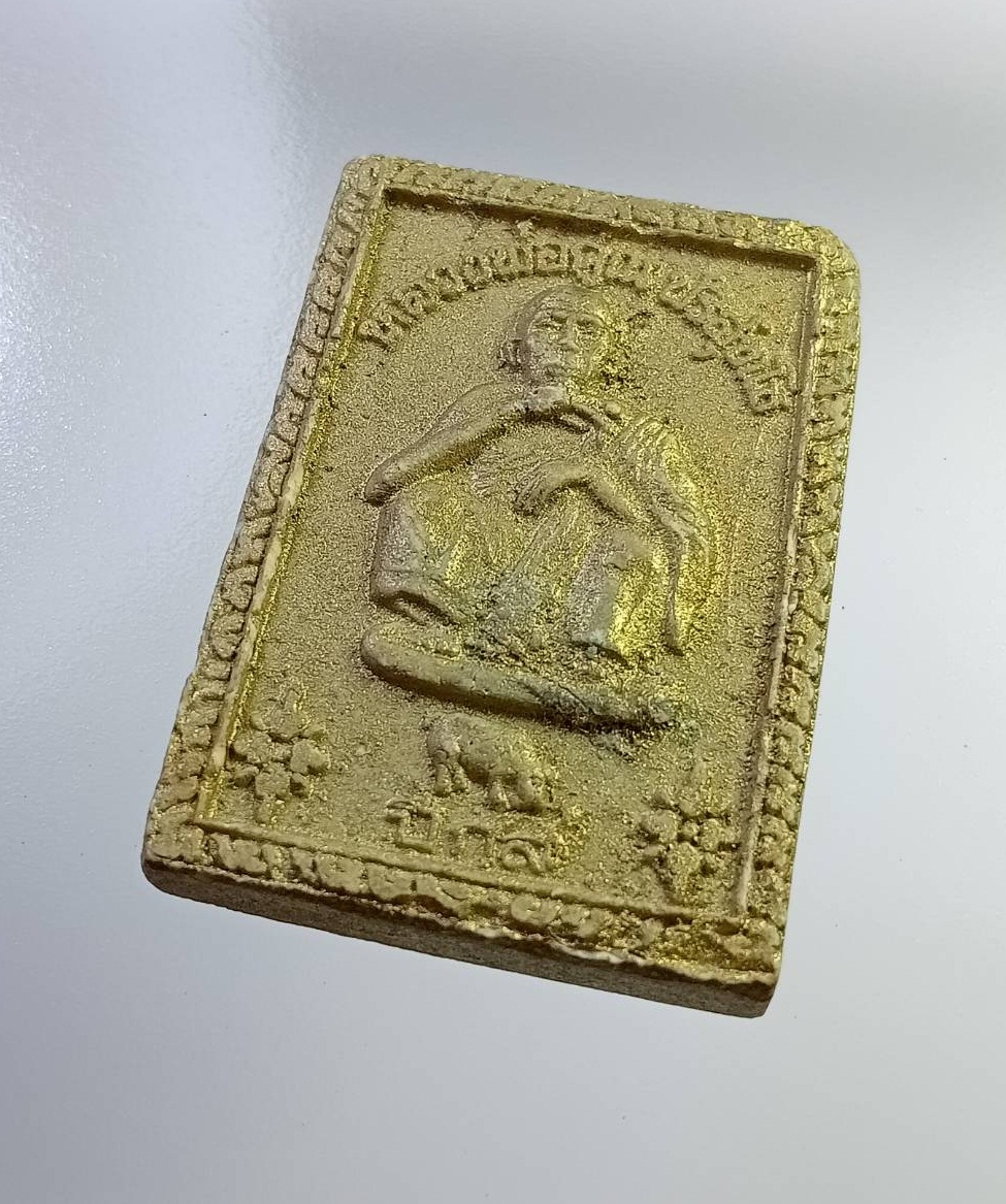 ผ2755 พระผงคูณมหาเศรษฐี 9บารมี ปีกุล หลวงพ่อคูณ วัดบ้านไร่ จ.นครราชสีมา ปี2536