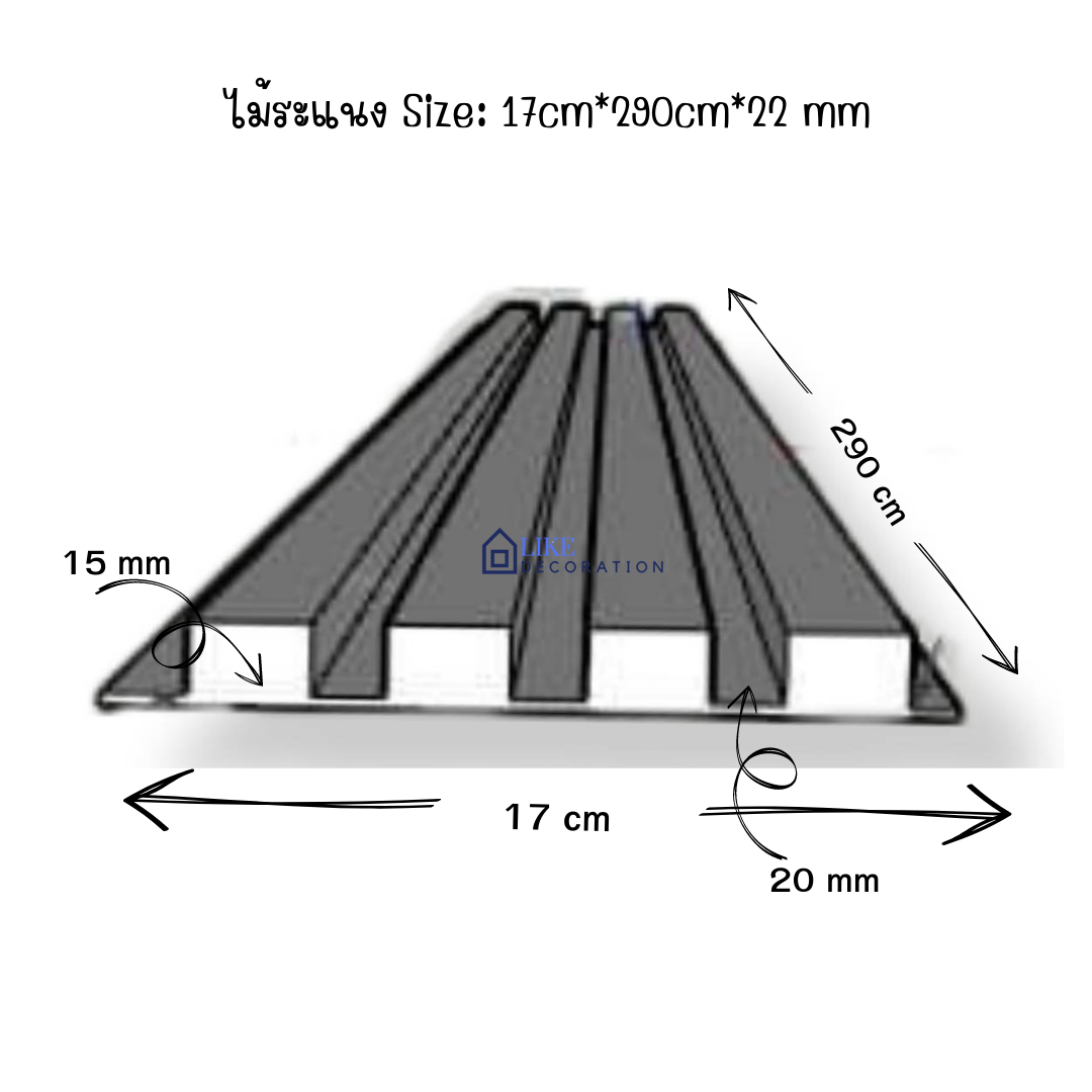 ไม้ระแนง WPC-1705