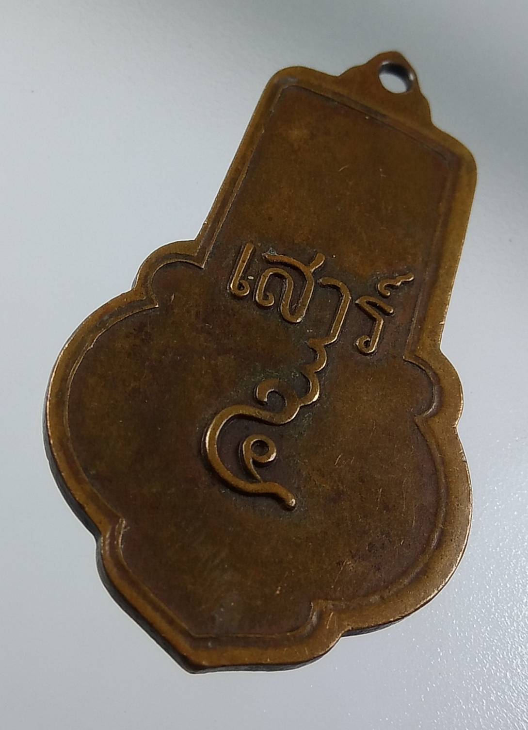 A1651 หลวงพ่อขอม วัดไผ่โรงวัว จ.สุพรรณบุรี รุ่นเสาร์ 5