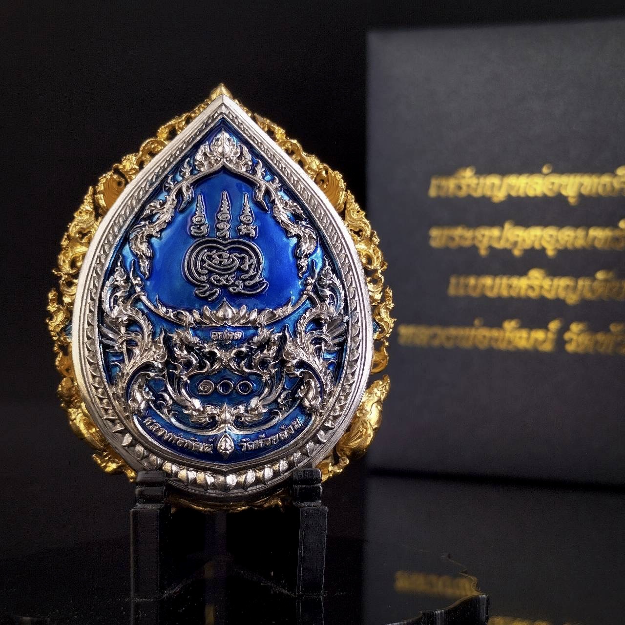 พระอุปคุตอุดมทรัพย์ ขนาด 5 เซนติเมตร เนื้อบรอนซ์ชุบทองลงยา