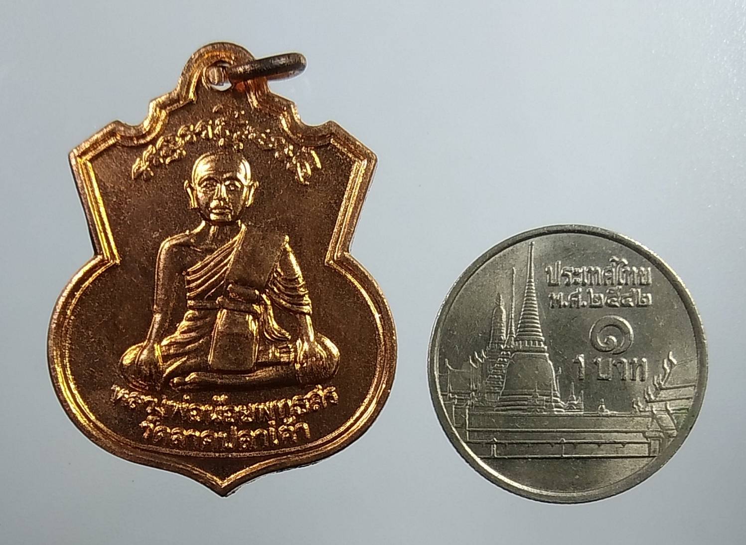 A1912 หลวงพ่อน้อย วัดลาดปลาเค้า กรุงเทพฯ ปี2528