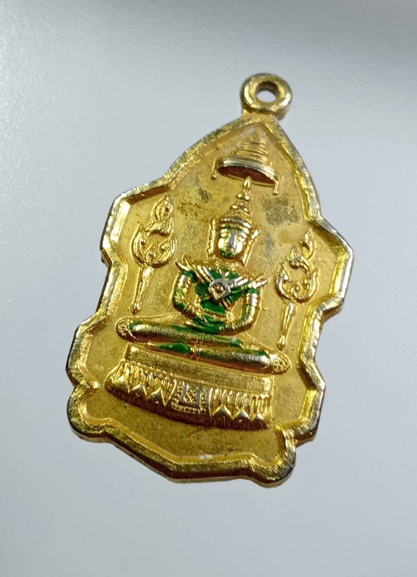 A7808 เหรียญพระแก้วมรกต พระครูประกาศสมาธิคุณ วัดมฤคทายวันมหาวิหาร ปี2518