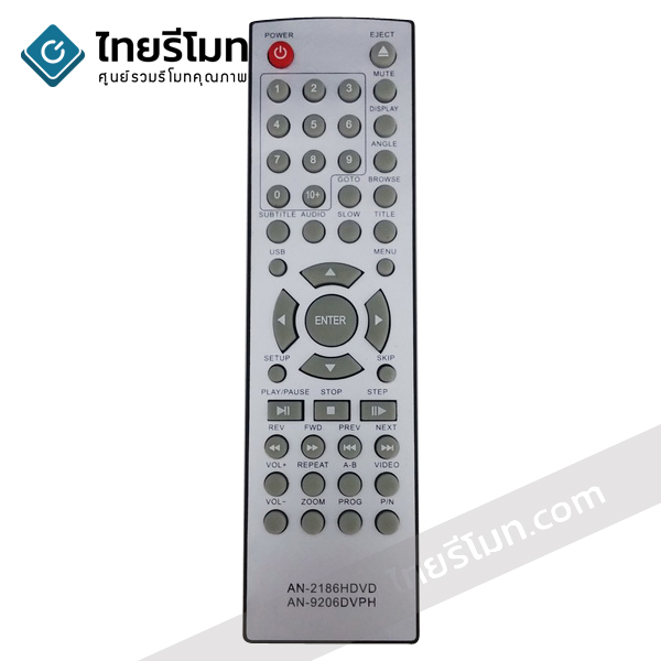 รีโมทดีวีดี Aconatic รุ่นAN-9206DVPH