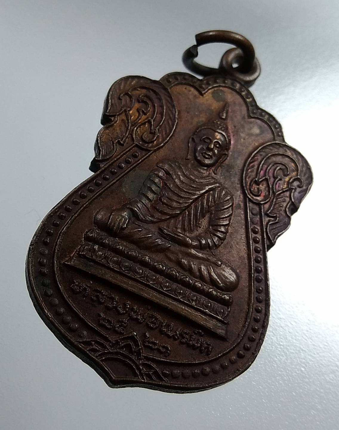 A2022 หลวงพ่อเนรมิต หลัง หลวงพ่อ ส.สวโร ภิกขุ ปี2521