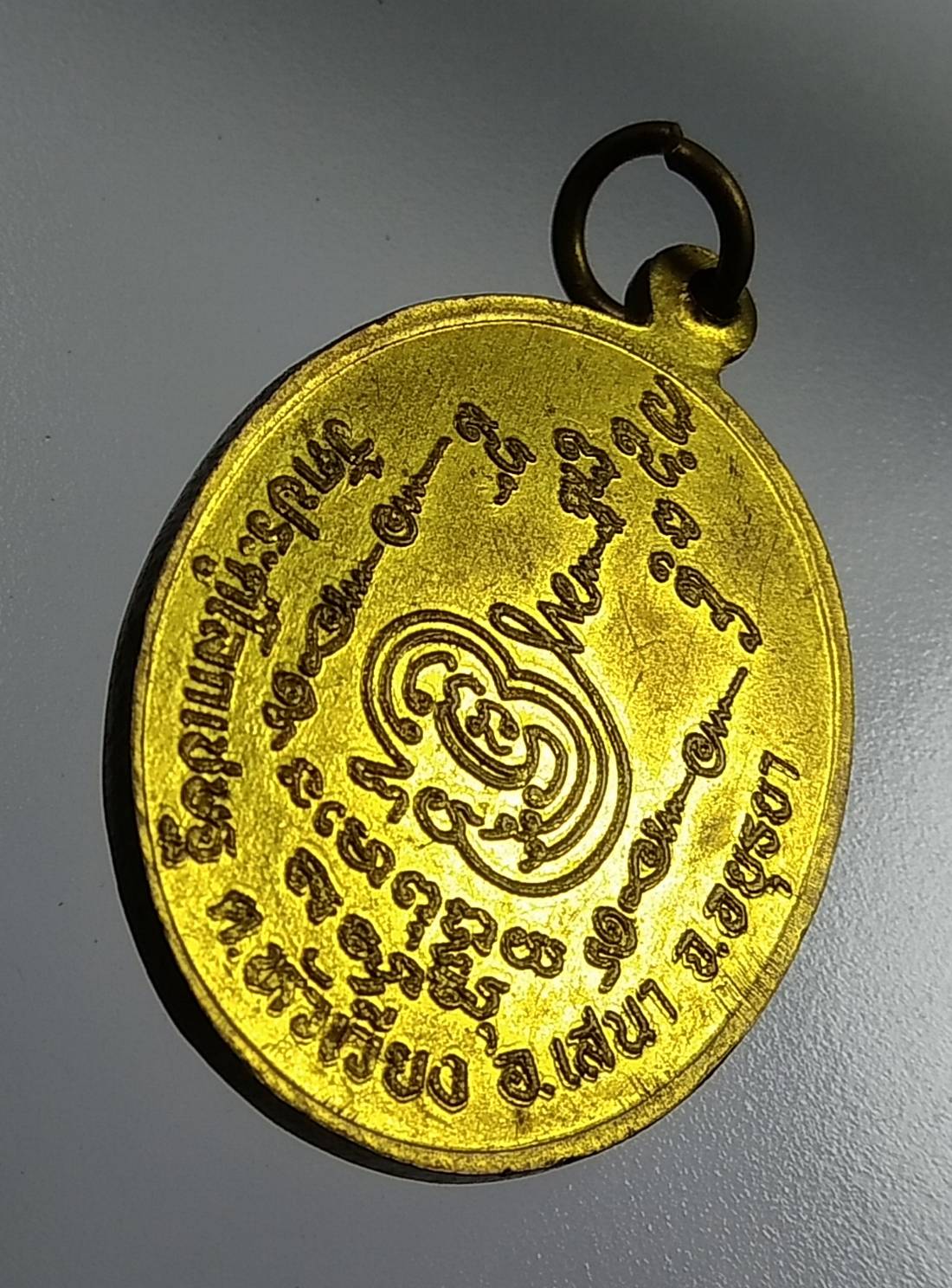 A1025 หลวงพ่อเจาะ วัดประดู่ จ.อยุธยา