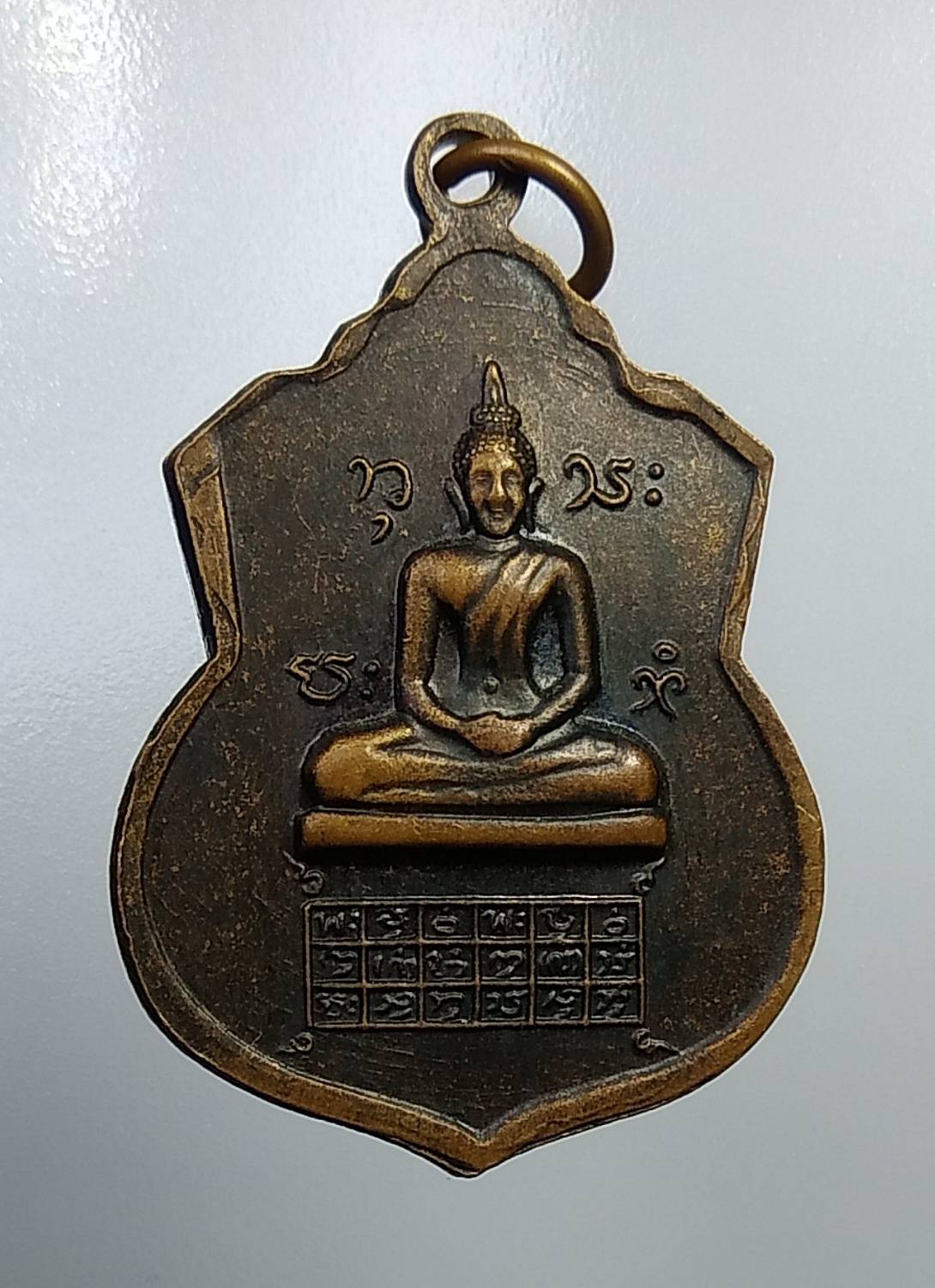 A1009 หลวงปู่ฮวด วัดพระธาตุ จ.ร้อยเอ็ด