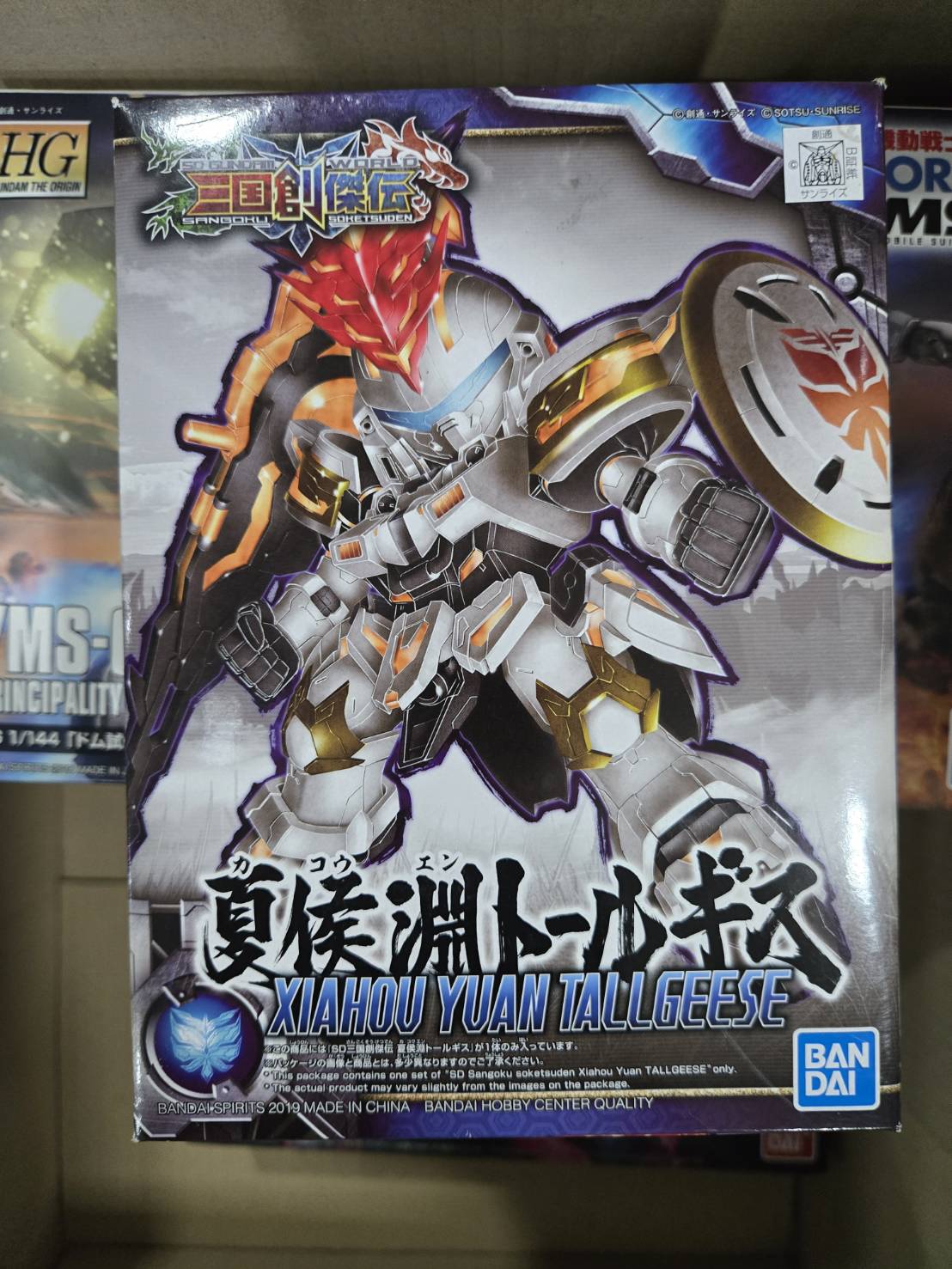 BANDAI SD GUNDM WORLD SANGOKU SOKETSUDEN XIAHOU YUAN TALLGEESE