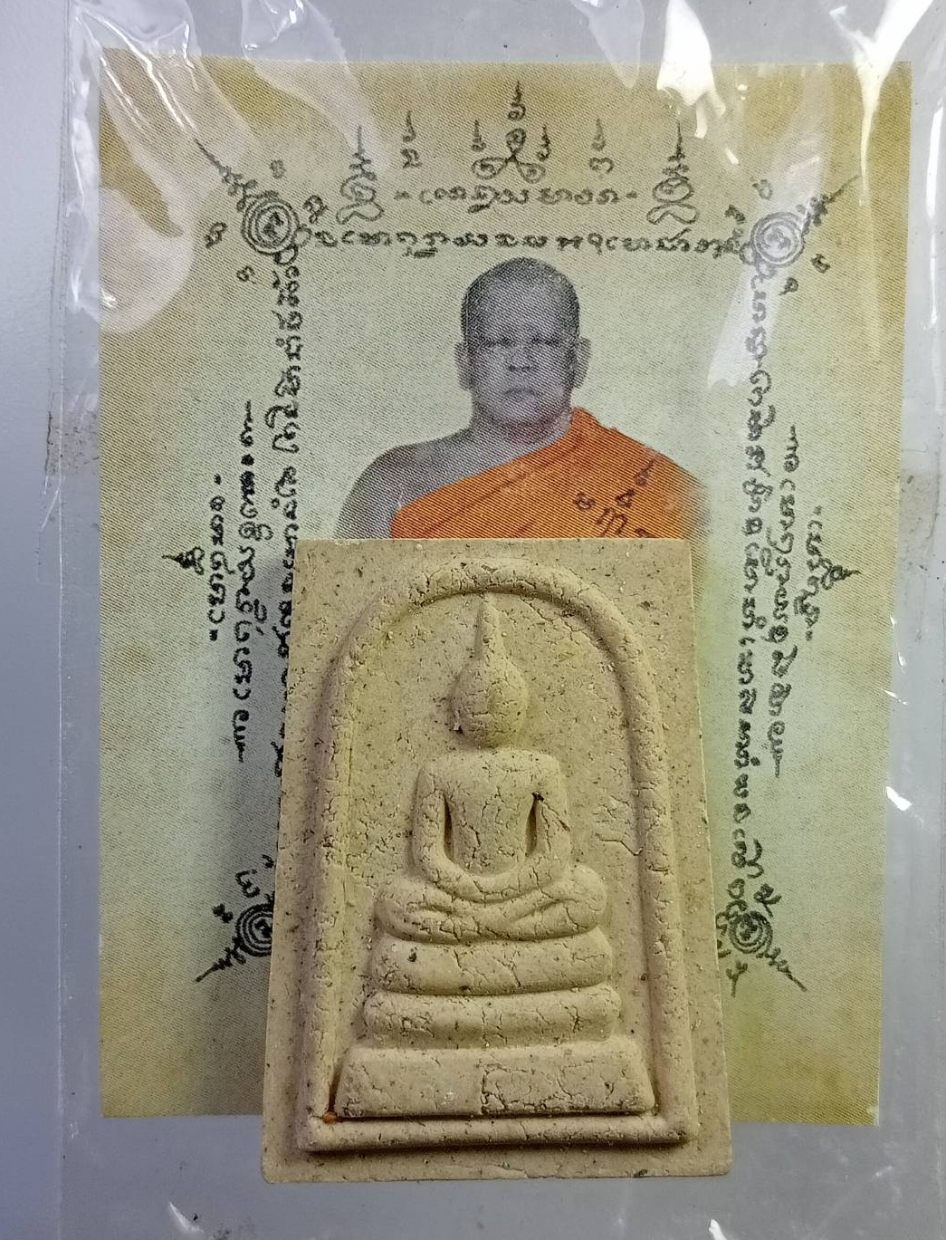 ผ2817 พระสมเด็จ พระอาจารย์มา วัดตึก จ.นนทบุรี