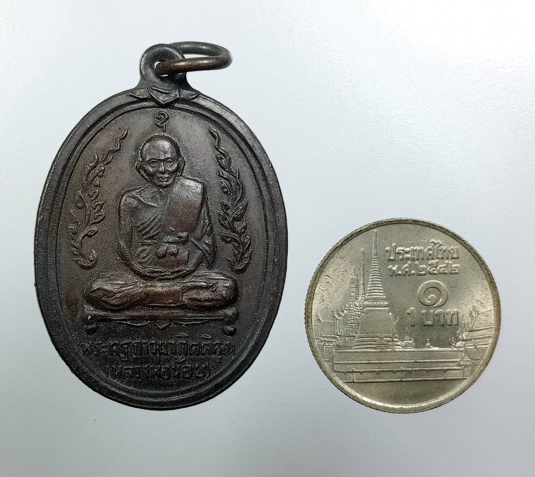 A8000 หลวงพ่อน้อย วัดธรรมศาลา จ.นครปฐม รุ่นศิษย์สร้างบูชาพระคุณของหลวงพ่อ