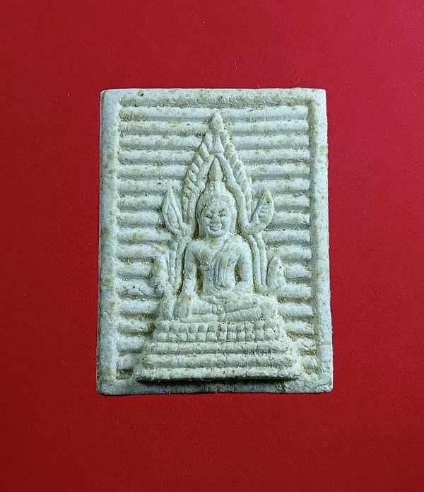ผ3027 สมเด็จพระศรีเมืองทอง วัดต้นสน จ.อ่างทอง รุ่นกาญจนาภิเษก