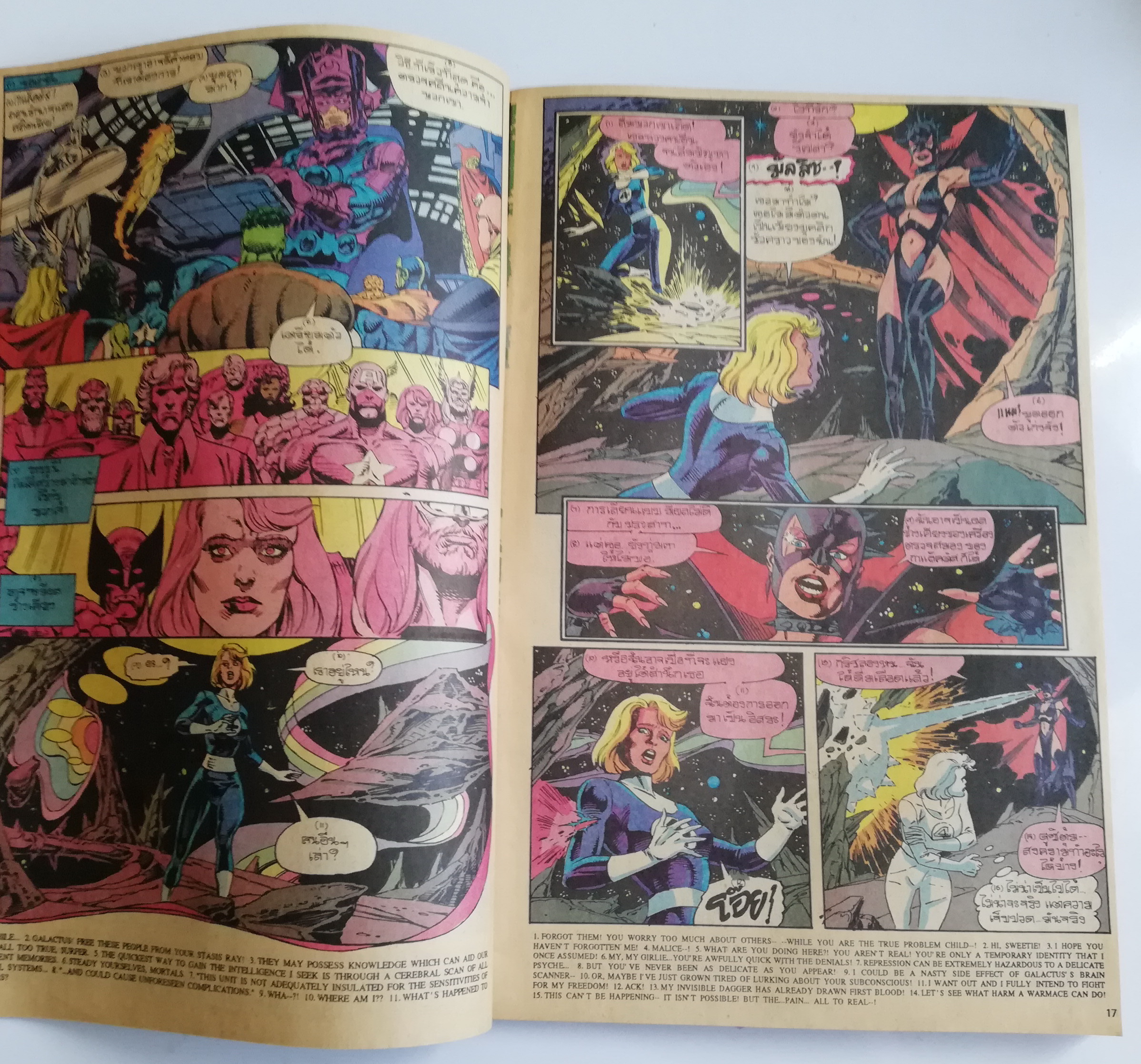 นิตยสารแนวการ์ตูนเก่า Marvel comics, มาร์เวล มหัศจรรย์ ฉบับที่3 ปก Fantastic Four -สี่มหัศจรรย์นำทีม -ดร.สเตรนจ์ -มูนไนท์ -ฮัค และ เหล่าฮีโร่ -มากันหมดโลกใน สงครามไร้ขอบเขต The Infinity War