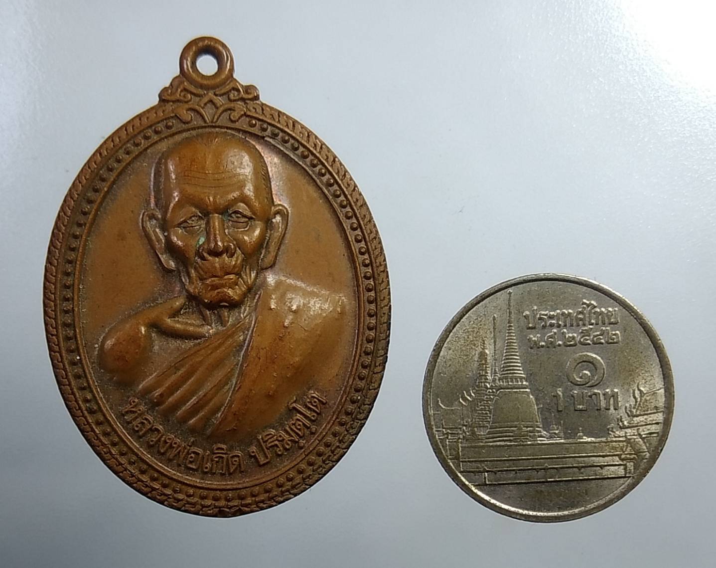 A662 หลวงพ่อเกิด วัดโพธิ์แทน จ.นครนายก รุ่นสร้างเขื่อน