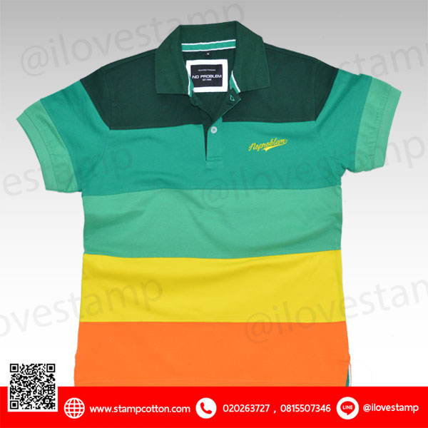 Nc15007-1 สีเขียว