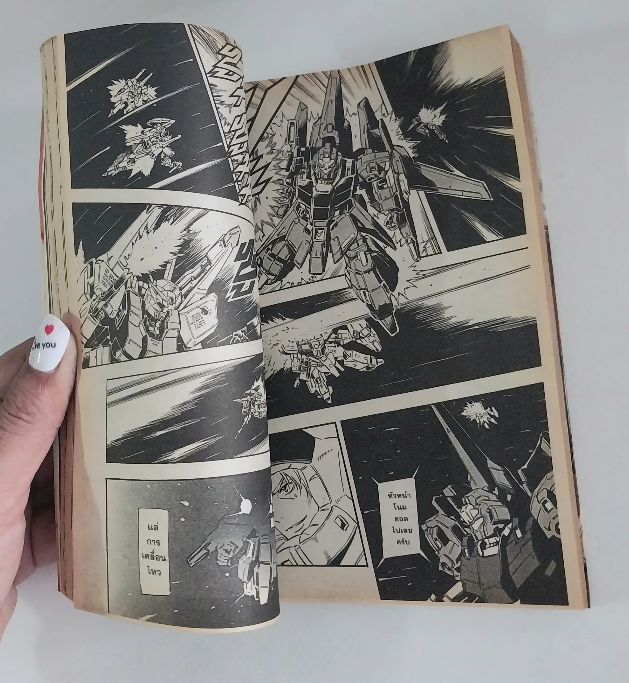 มือ2 มีตำหนิ โปรดตรวจสอบทุกภาพ,หนังสือการ์ตูนกันดั้ม Mobile Suit Gundam หุ่นรบอวกาศกันดั้ม UC เล่ม 1/2 (ราคาต่อเล่ม)