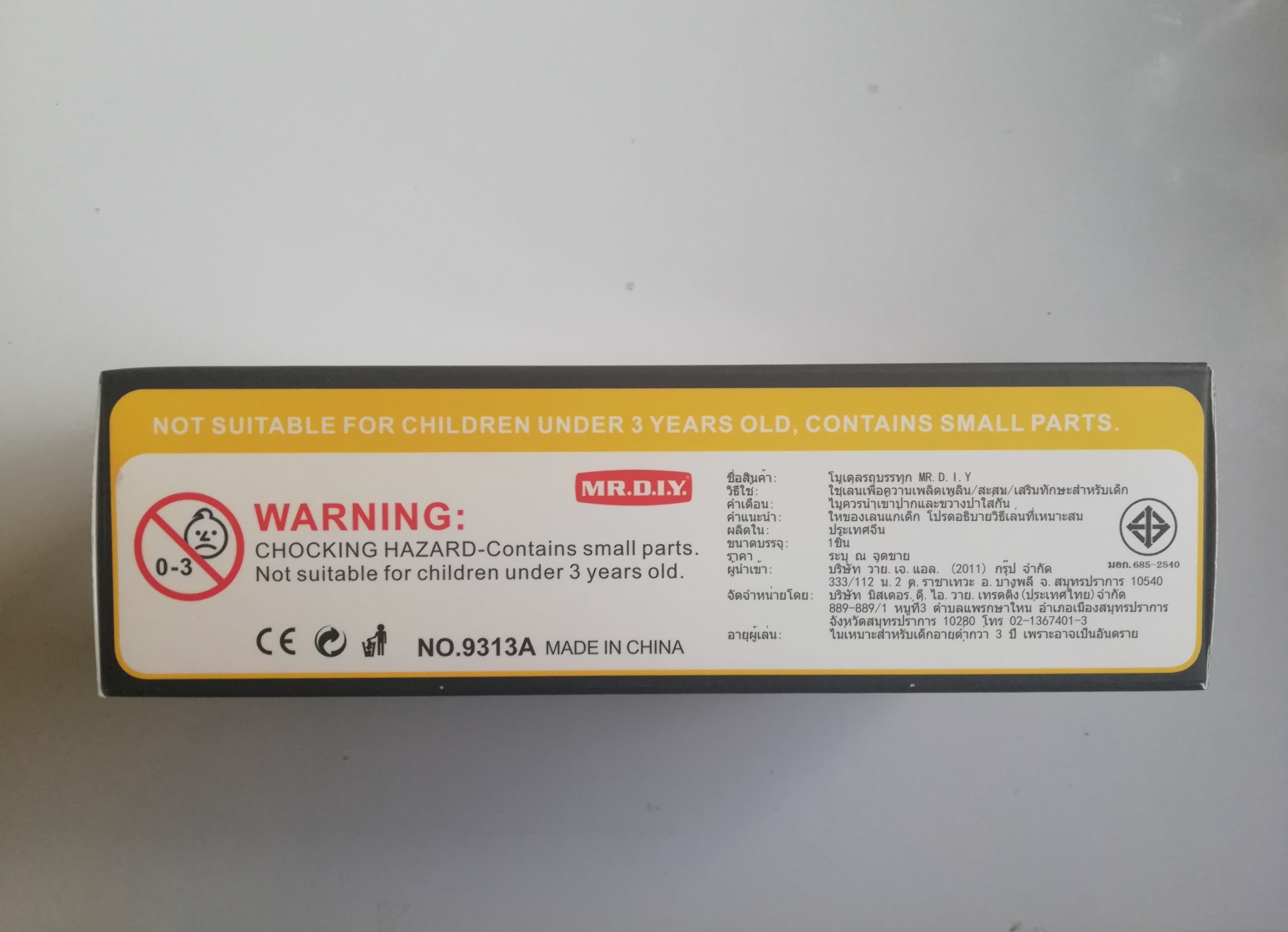 มีหลายภาพ รถบรรทุก ฉลองครบรอบ 1000 สาขา MR.DIY ลิมิตเต็ดเอ็ดดิชั่น