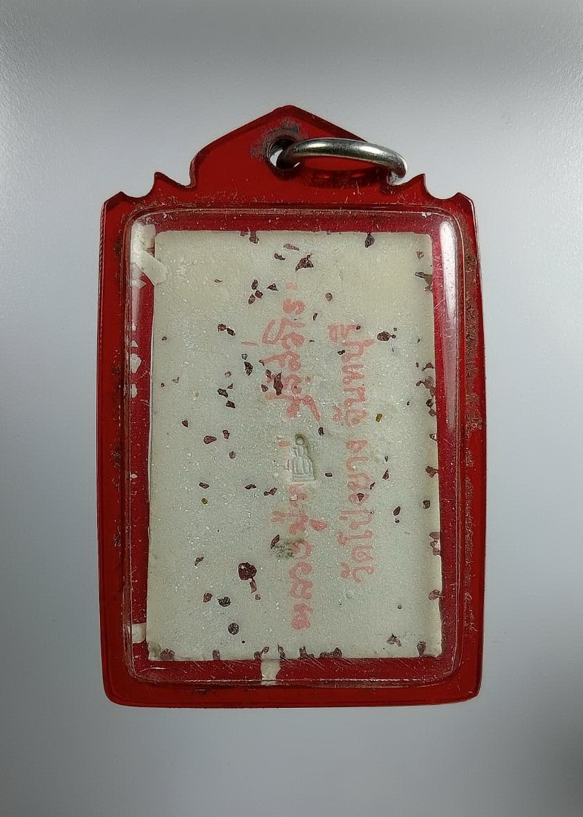 ผ2875 พระสมเด็จสมปราถนา หลวงปู่ทวน ปุสฺสวโร วัดโป่งยาง จ.จันทบุรี