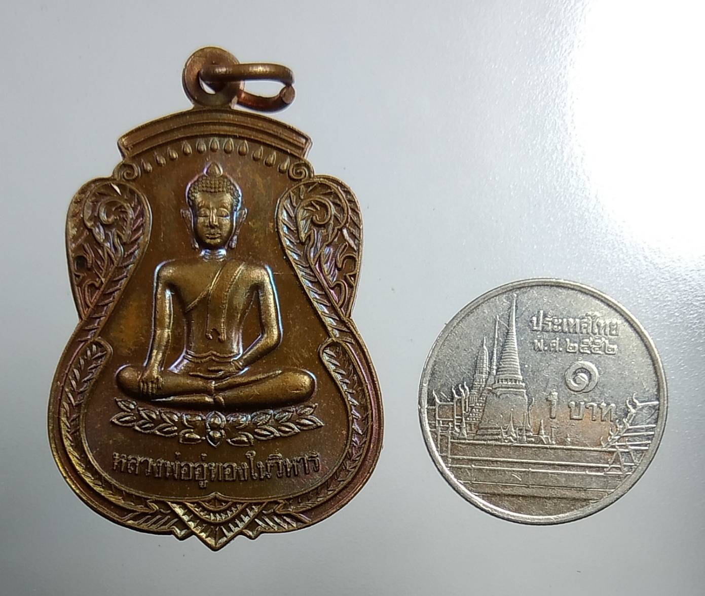 A1597 หลวงพ่ออู่ทองในวิหาร หลวงพ่อนิพนธ์ วัดจั่นเจริญศรี จ.ชัยนาท ปี2559