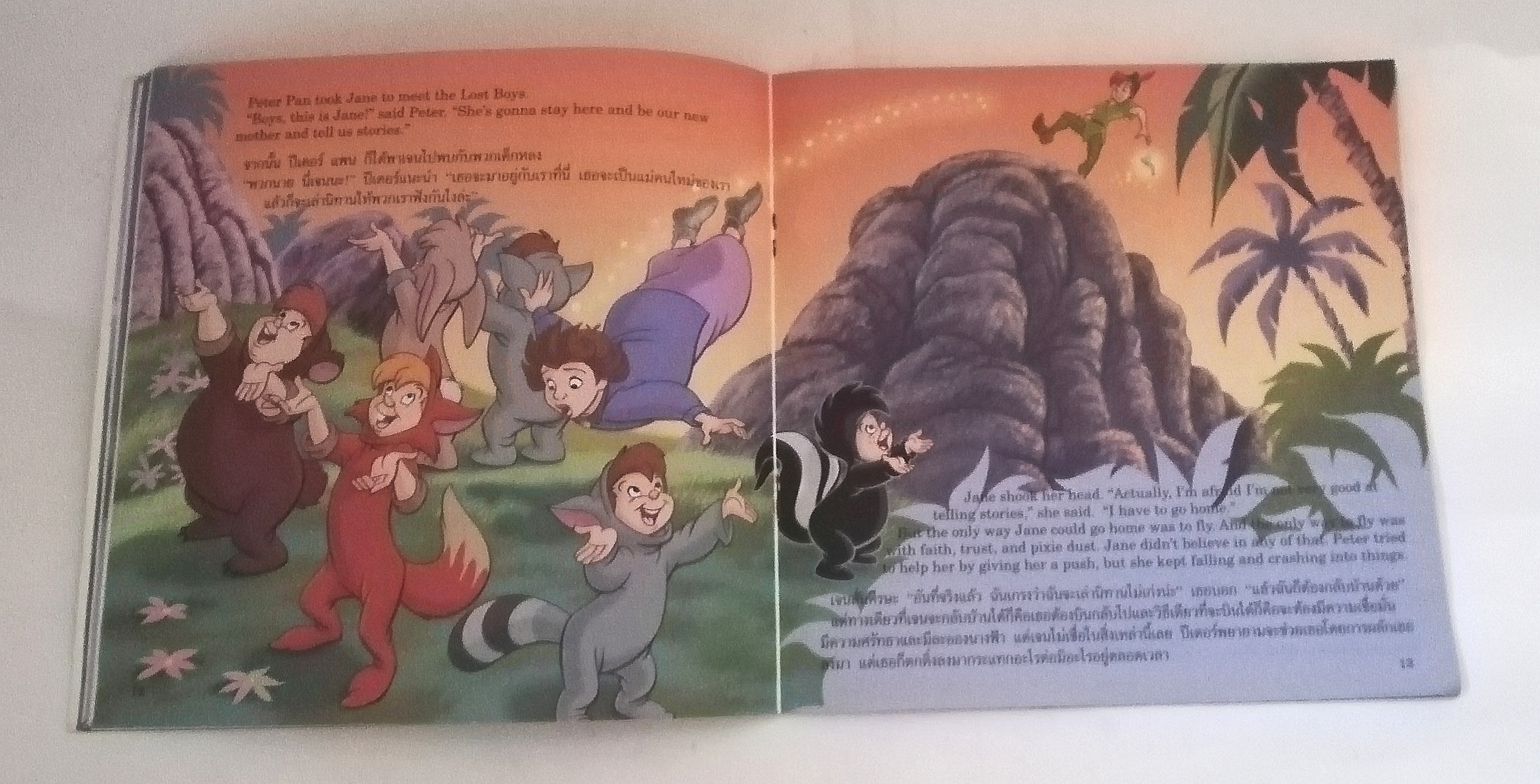 หนังสือ ***ปกมีรอยตามภาพ, นิทานสองภาษาจาก Disney ปีเตอร์แพนผจญภัย ท่องแดนมหัศจรรย์ PETERPAN Return to Neverland