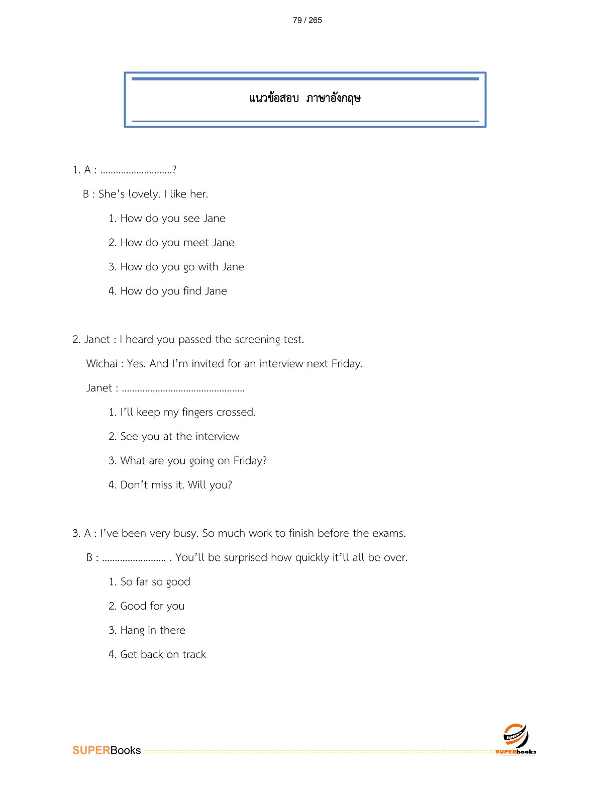 แนวข้อสอบ พนักงานตรวจสอบภายใน 6 การรถไฟแห่งประเทศไทย
