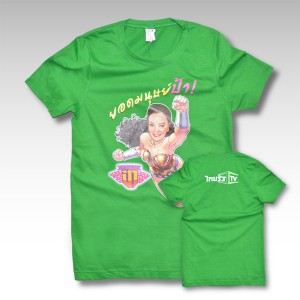 ผลงานลูกค้า