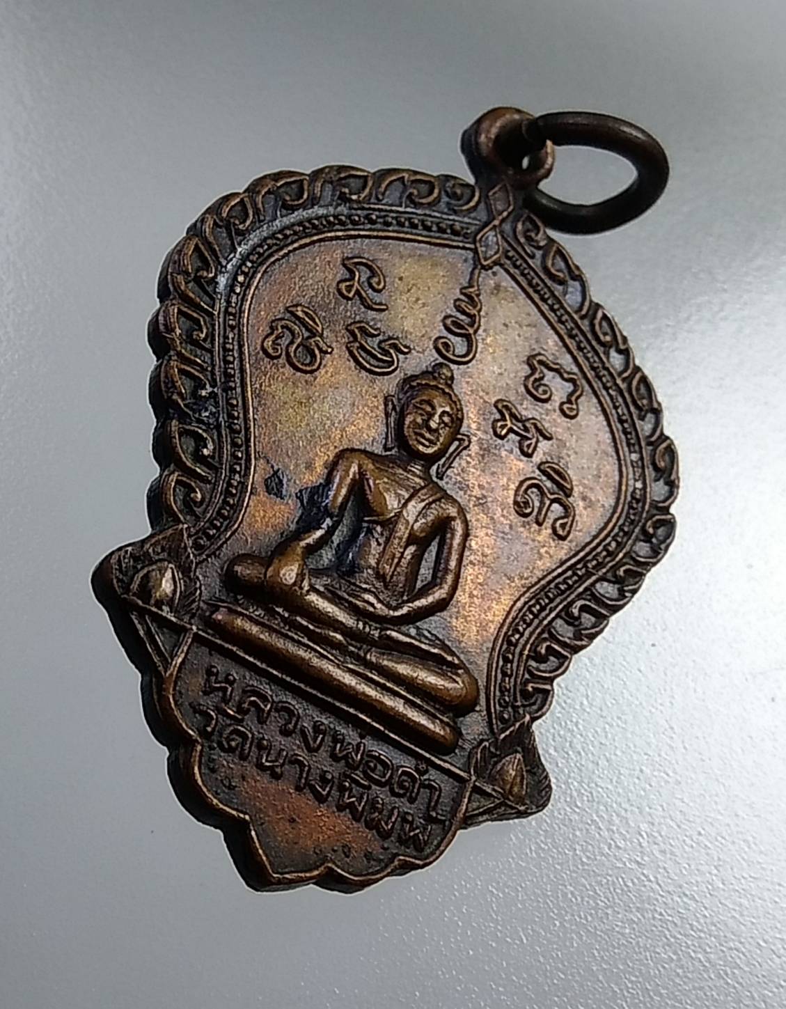 A672 หลวงพ่อดำ วัดนางพิมพ์ จ.สุพรรณบุรี ปี2519