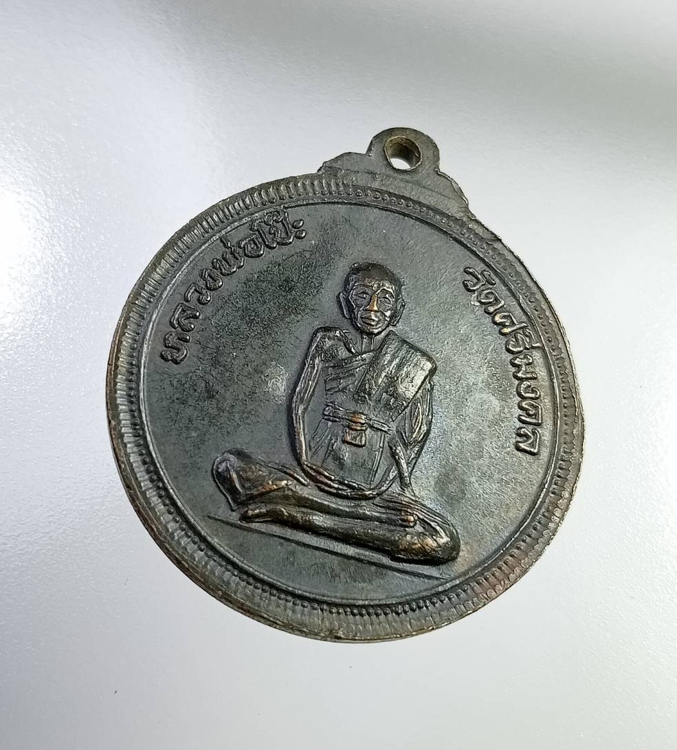 A7297 หลวงพ่อทอง วัดหลวงปรีชากูล หลังหลวงพ่อโป๊ะ วัดศรีมงคล จ.ปราจีนบุรี