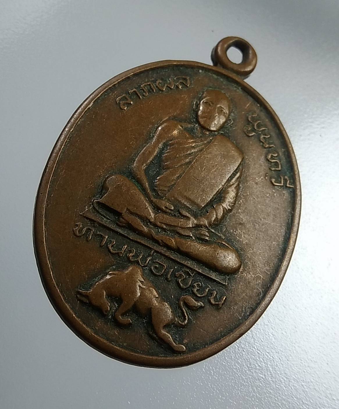 A1887 หลวงพ่อเขียน วัดกระทิง จ.จันทบุรี ปี2522