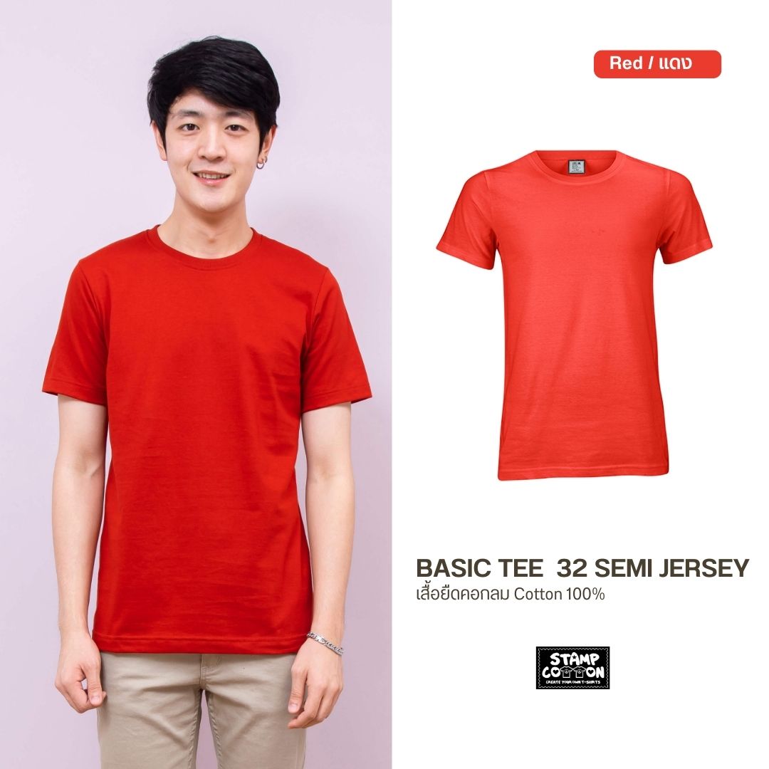 เสื้อยืด OV101 คอกลม ผ้าCotton100% 32 เนื้อนุ่ม ใส่สบาย สีแดงอมส้ม