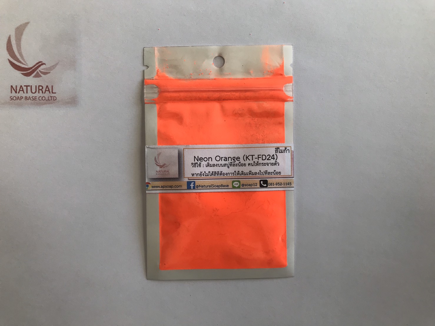 สีไมก้า KT-FD24 (สีโอรส) บรรจุ 4 กรัม (ราคารวม Vat 7%)