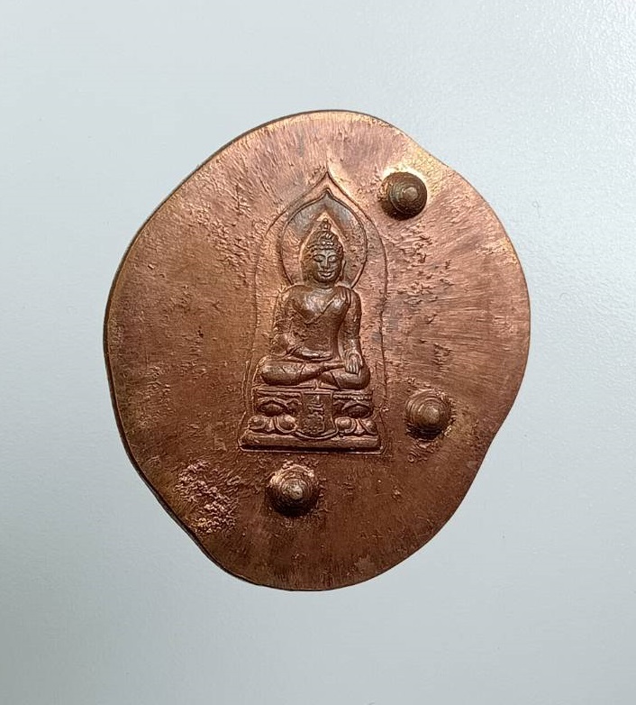 A7958 เหรียญปรกพระไพรีพินาศ หลวงปู่บัว วัดศรีบูรพาราม จ.ตราด