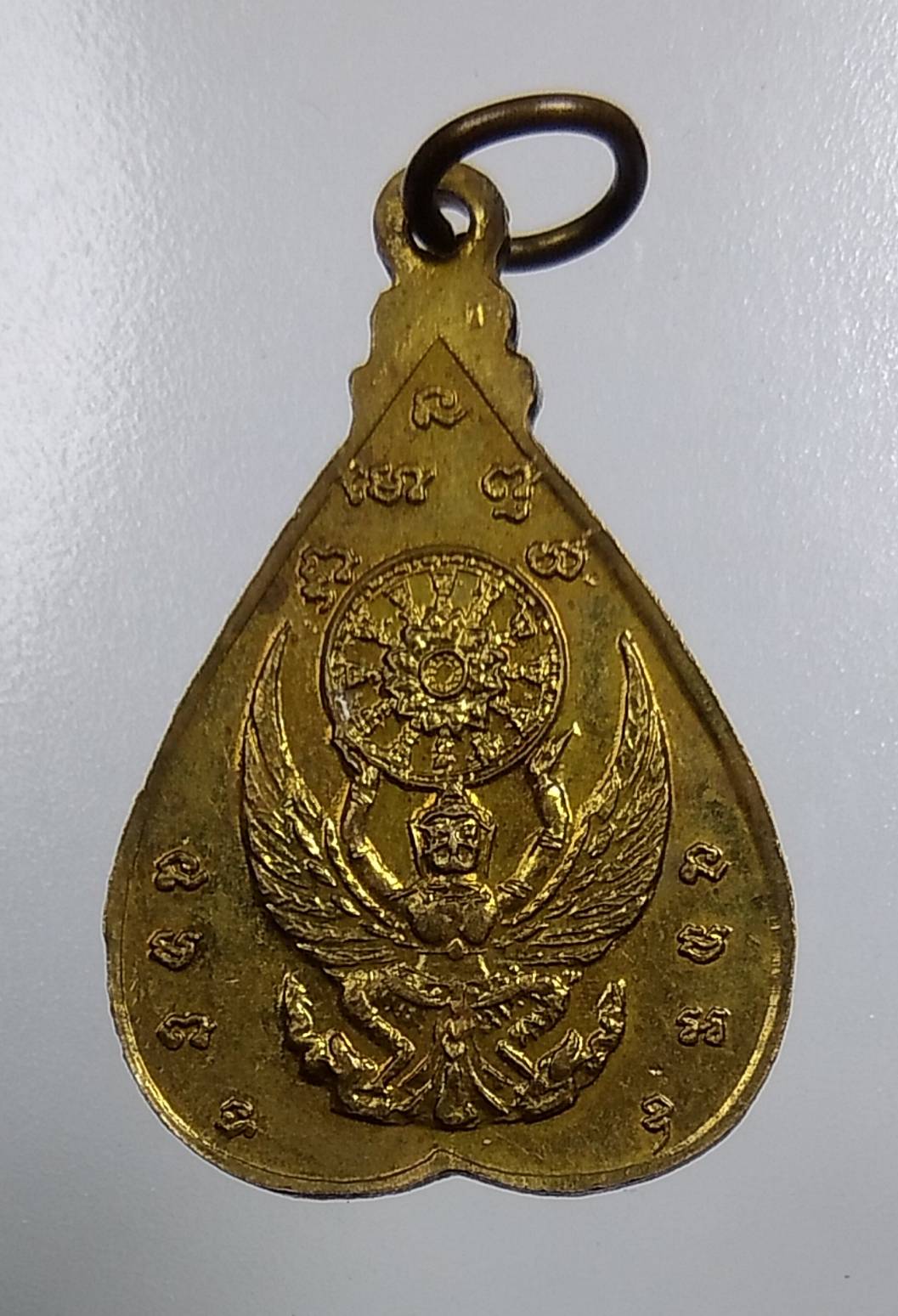 A1466 พระศรีอาริยเมตไตรโยพุทโธ หลังครุฑยกธรรมจักร วัดถ้ำประทุน จ.กาญจนบุรี