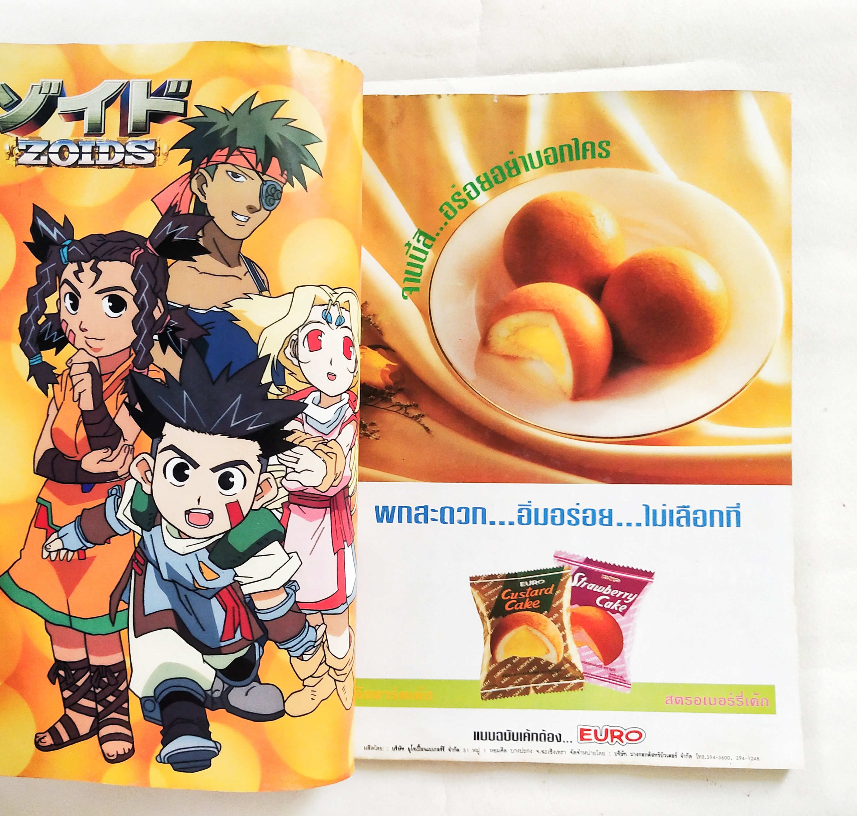 นิตยสารเก่า** มีตำหนิ โปรดตรวจสอบทุกภาพ, ทีวีแมกกาซีน ฉบับ 98, ในเล่ม: ขบวนการพิทักษ์โลกไทม์เรนเจอร์, ยูกิโอ การ์ดเกมสุดฮิต, โจโจ ในรูปแบบ OVA, ไซอิ๋ว 2010 การ์ตูนอนิเมชั่นที่แหวกตำนาน, Data file แฟ้มตัวละครเด่นจากตัวการ์ตูนยอดฮิต, พลาดไม่ได้กับภาพและเรื่