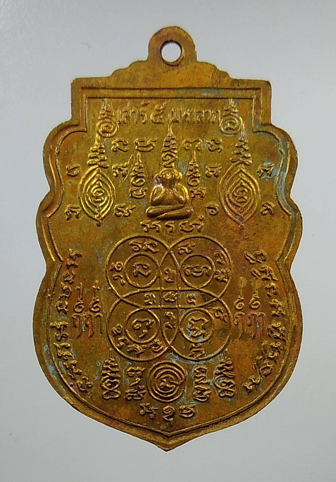 A1327 หลวงพ่อระหงษ์ วัดแค จ.อยุธยา ปี2536