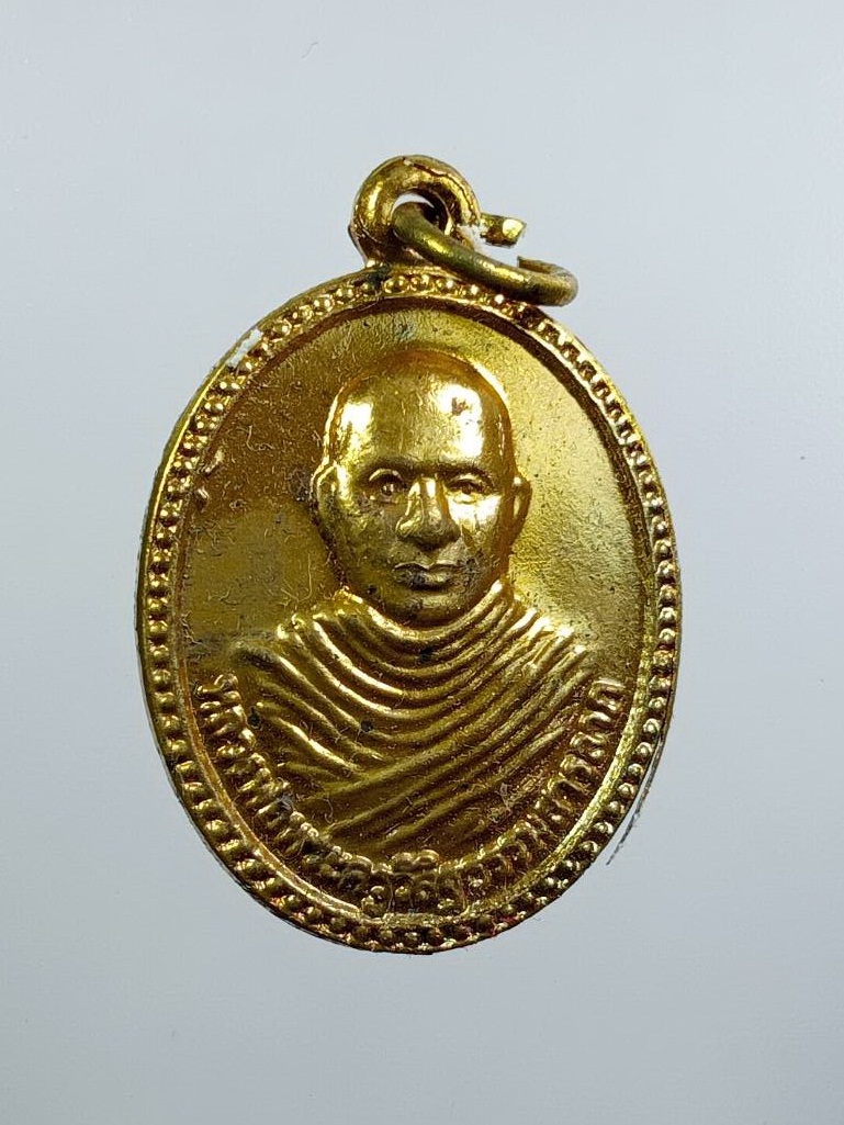 ก886 พระครูวิสิฐธรรมสาร(ลาภ) วัดทุ่งใหญ่ จ.พิจิตร รุ่นสร้างศาลาการเปรียญ ปี2558