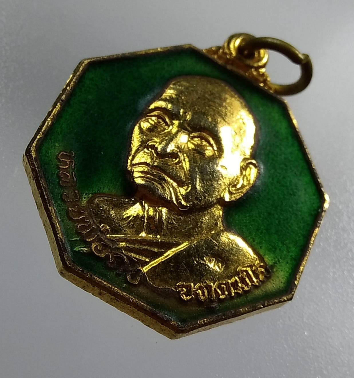 A1290 หลวงพ่อคง วัดเขาสมโภชน์ จ.ลพบุรี ปี2537