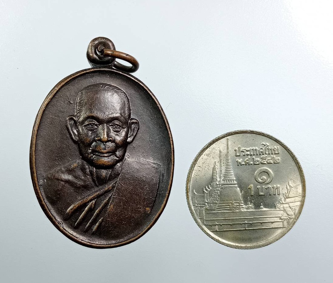 A7641 หลวงปู่ช้าง วัดเขียนเขตวรวิหาร จ.ปทุมธานี หลังพระปิดตา