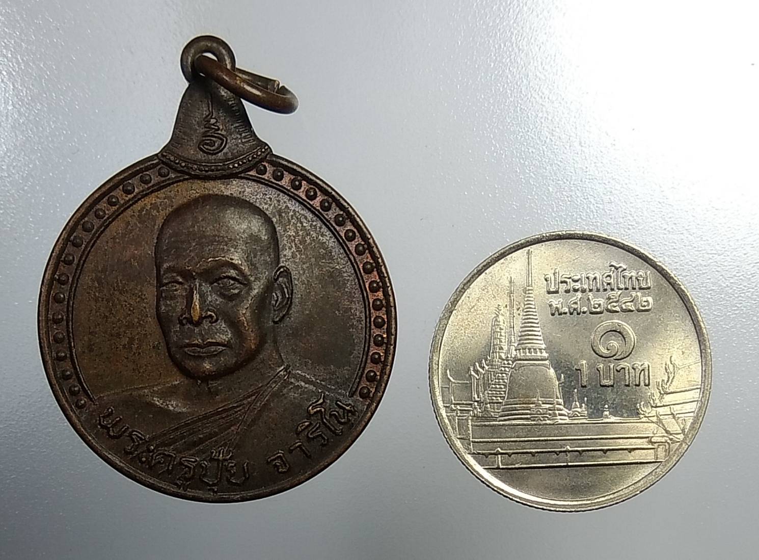 A935 หลวงพ่อปุ้ย วัดห้วยทราย จ.สระบุรี ปี2524