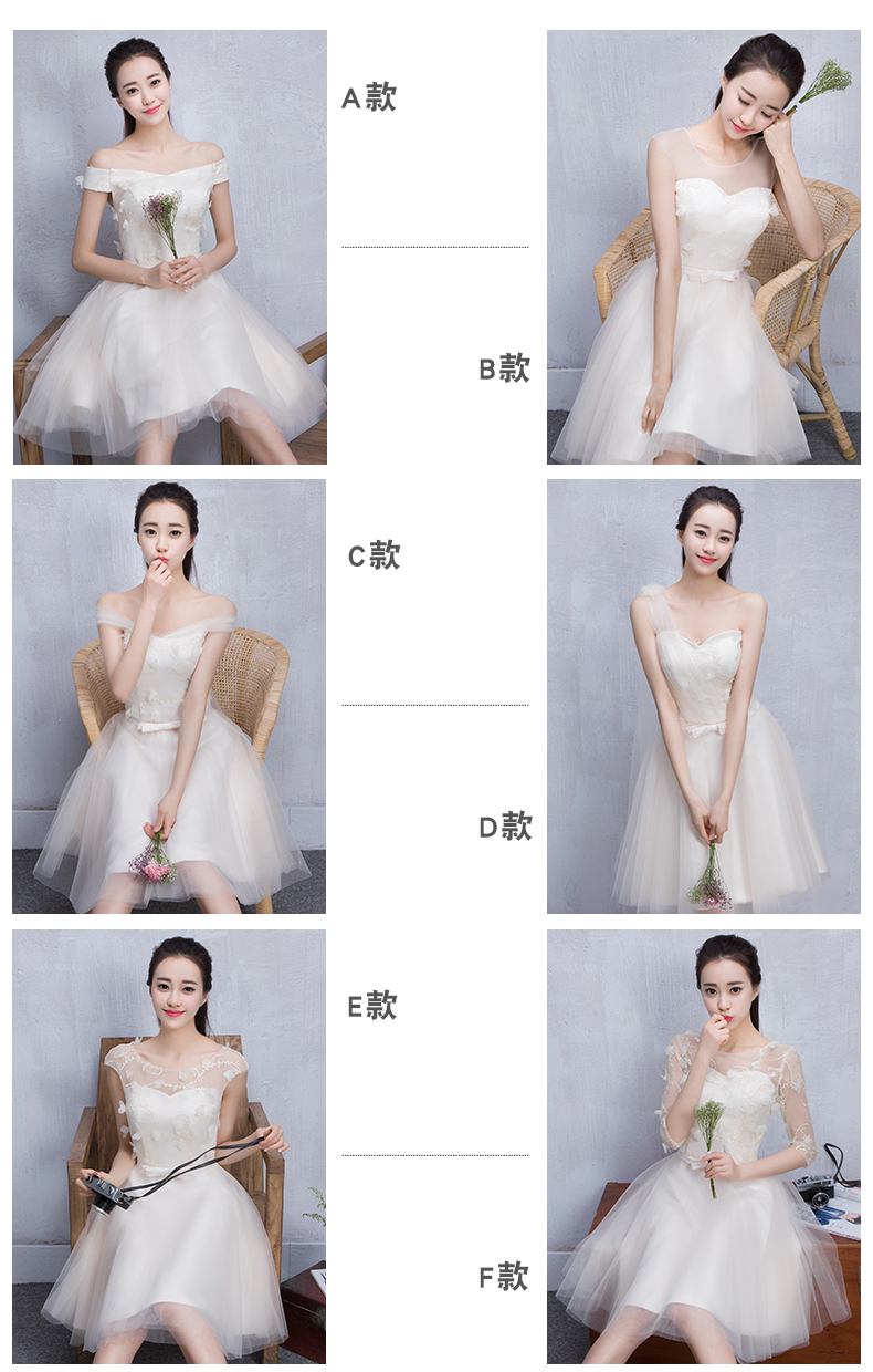 Pre-order ชุดเพื่อนเจ้าสาว สีครีม กระโปรงตาข่าย เชือกผูกหลัง